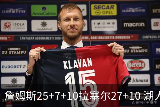 詹姆斯25+7+10拉塞尔27+10 湖人大胜老鹰回第9
